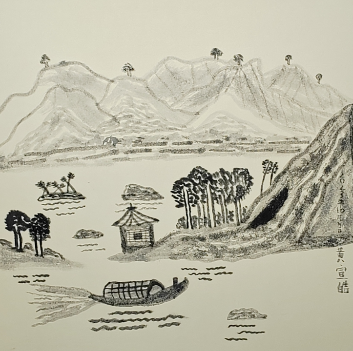 作品一